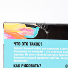 УЦЕНКА Картина по номерам на холсте с подрамником «Девочка с велосипедом», 40×50 см - Фото 5