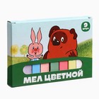 Мелки цветные школьные 9 шт. «Винни-Пух» - Фото 2