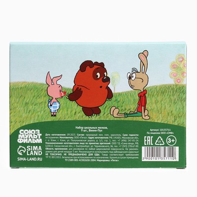 Мелки цветные школьные 9 шт. «Винни-Пух»