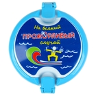 Ланч-бокс двухэтажный "На всякий прожорливый случай", 13 х 13 см - Фото 2