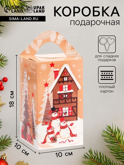 Подарочная коробка Новогодняя Четырехгранка большая «Елочки», для сладких подарков,10×10×18 см