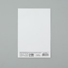 Открытка на акварельном картоне «С Новым годом!», тиснение, 10×15 см - Фото 4