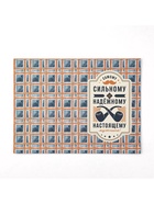 Открытка «Самому лучшему мужчине», софт тач, 12 х 18 см - Фото 6