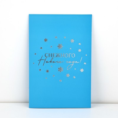 Открытка «Снежного Нового года», софт тач, 12×18 см