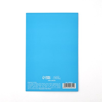Открытка «Снежного Нового года», софт тач, 12×18 см
