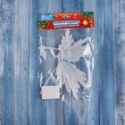 Ёлочная игрушка «Зимнее волшебство. Девушка с дудкой», 16×11, белый - Фото 4