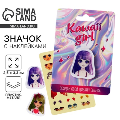 Значок «Аниме» с наклейками, 2.5×3.3 см