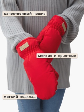 Варежки женские меховые MIST, размер 26 см, красные