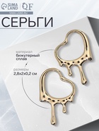 Серьги металл «Сердца» таяние, цвет золото 10470733 - фото 14533279