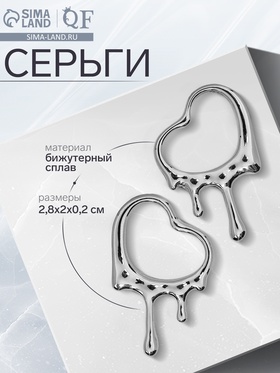 серебро