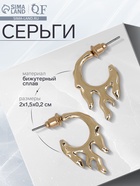 Серьги металл «Модерн» дуновение, цвет золото 10470735 - фото 14533281