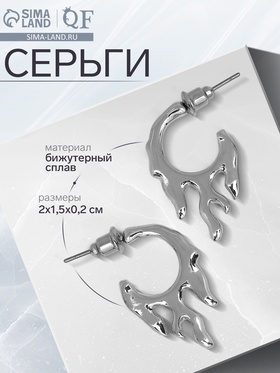 серебро