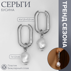 серебро