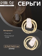 Серьги с жемчугом "Бусина" двойной круг, цвет золото - фото 809445595