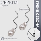 Серьги с жемчугом «Бусина» спираль, цвет серебро - фото 322078327