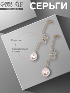 Серьги с жемчугом «Бусина» спираль мини, цвет золото - фото 68145754