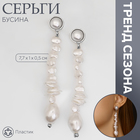 Серьги с жемчугом «Бусина» вершина, цвет серебро 10470763 - фото 4477864