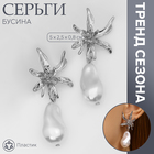 Серьги с жемчугом «Бусина» груша с цветком, цвет серебро 10470767 - фото 313291572