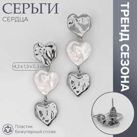 серебро