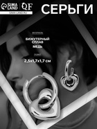 Серьги металл «Сердца» ритм, цвет серебро 10470778 - фото 14533284