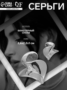 Серьги металл «Модерн» искажение мини, цвет серебро 10470785 - фото 14533286