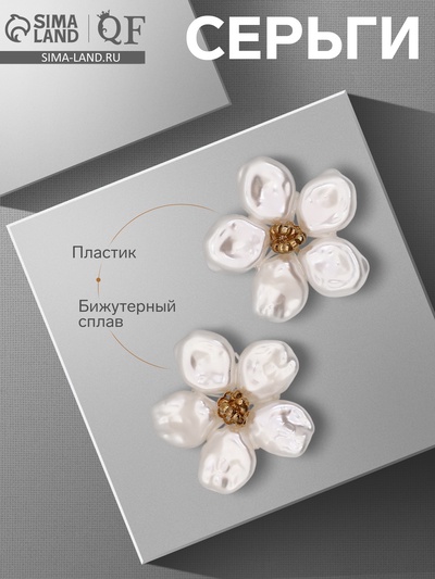 Серьги с жемчугом «Эксклюзив», цветок, цвет золото