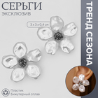 Серьги с жемчугом «Эксклюзив» цветок, цвет серебро - фото 322078431