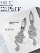 Серьги металл «Змея» неповторимая, цвет серебро - фото 41876886