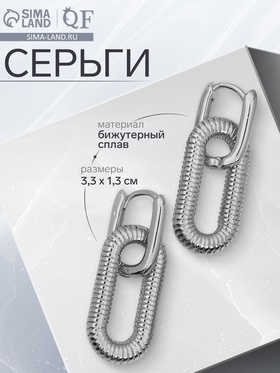 серебро