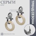 Серьги ассорти «Круг» узел, цвет серебро - фото 322078541