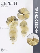 Серьги висячие «Цветок» каталея, цвет золото, 10 см - Фото 7