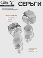 Серьги висячие «Цветок» каталея, цвет серебро, 10 см - Фото 7