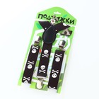 Подтяжки детские «Выбражулька», ширина 2.5 см, чёрная, белая - Фото 1