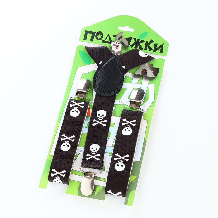 Подтяжки детские «Выбражулька», ширина 2.5 см, чёрная, белая - Фото 1