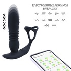 Вибромассажер простаты с эрекционным кольцом, фрикции, APP, 12 режимов, черный - Фото 2