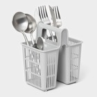 Сушилка для столовых приборов, 2 отделения, 10.1×13.8×16 см, цвет серый - Фото 1