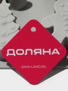 Форма для выпечки новогодняя Доляна «Новогодние пряники», силикон, 6 ячеек, 25.5×17.5×2.5 см, серая - Фото 7