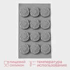 Форма для выпечки и муссовых десертов KONFINETTA «Шарм», силикон, 29.5×17.2 см, 12 ячеек (5×2.2 см), серая - Фото 2
