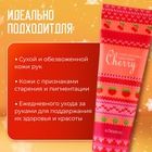 Новогодний увлажняющий крем для рук с вишней, 30 мл - Фото 2