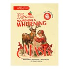 Новогодняя тканевая маска для лица, увлажняющая с арбутином - Фото 3