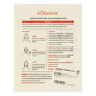 Новогодняя тканевая маска для лица, увлажняющая с арбутином - Фото 4