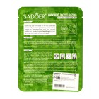 Новогодняя тканевая маска для лица, увлажняющая с авокадо - Фото 4