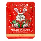 Новогодняя тканевая маска для лица с арбутином, увлажняющая - Фото 3