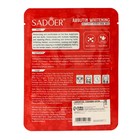 Новогодняя тканевая маска для лица с арбутином, увлажняющая - Фото 4