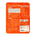 Новогодняя тканевая маска для лица с витамином С, увлажняющая - Фото 4