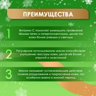 Новый год. Новогодняя тканевая увлажняющая маска для лица с витамином С 10629734 - фото 13390494