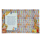 Портфолио, 24×31 см «Выпускник детского сада» - Фото 2