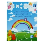 Портфолио, 24×31 см «Выпускник детского сада» - Фото 3