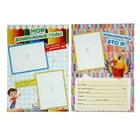 Портфолио, 24×31 см «Выпускник детского сада» - Фото 5