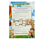 Портфолио, 24×31 см «Выпускник детского сада» - Фото 7